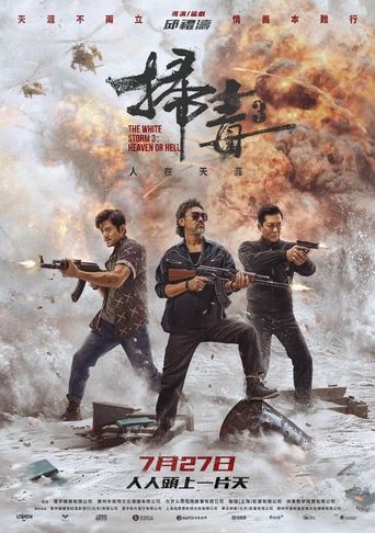 Смотреть Белый шторм 3: Рай или ад онлайн в HD качестве 720p