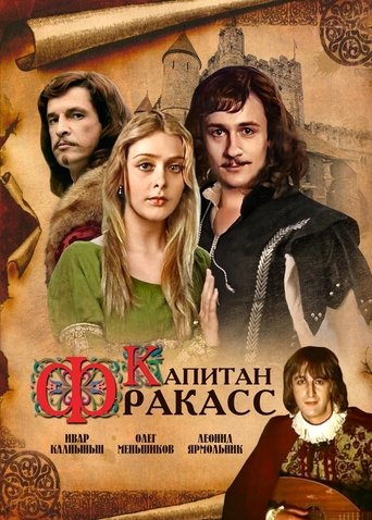 Смотреть Капитан Фракасс онлайн в HD качестве 720p
