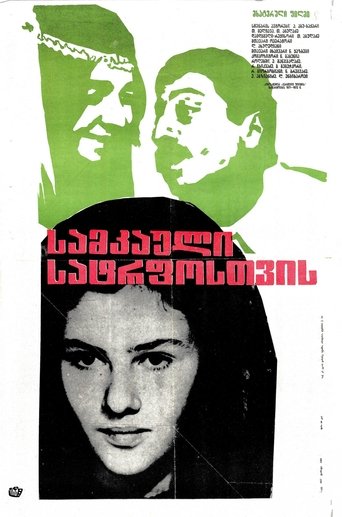 Смотреть Ожерелье для моей любимой онлайн в HD качестве 720p