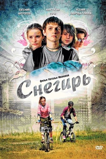 Смотреть Снегирь онлайн в HD качестве 720p