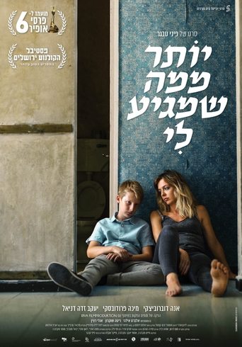 Смотреть Больше, чем я заслуживаю онлайн в HD качестве 720p