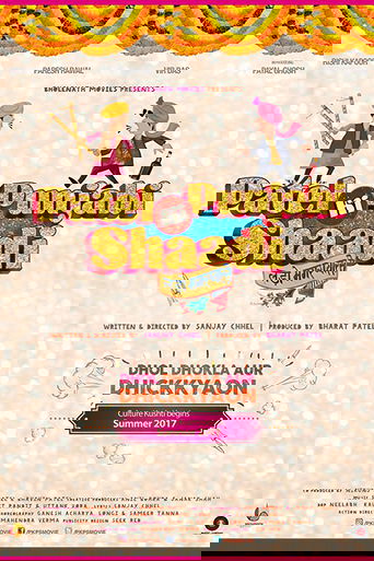 Смотреть Пенджабо-гуджаратская свадьба онлайн в HD качестве 720p