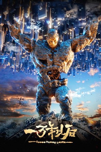 Смотреть Тиана: 10000 лет спустя онлайн в HD качестве 720p