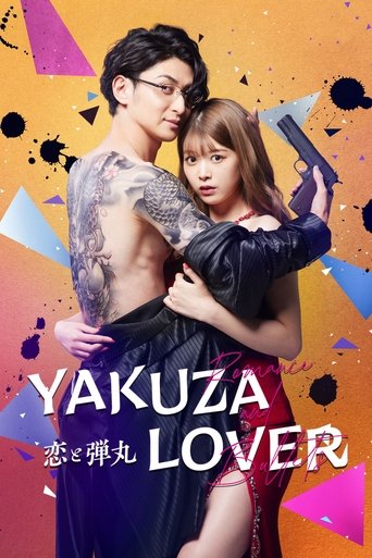 Смотреть Любовь и пули онлайн в HD качестве 720p