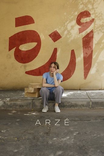 Смотреть Арзе онлайн в HD качестве 720p