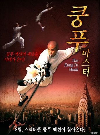 Смотреть Последний боец Шаолиня онлайн в HD качестве 720p