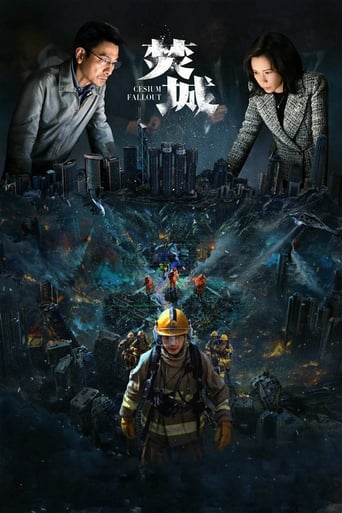 Смотреть 55-й элемент онлайн в HD качестве 720p