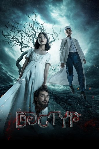 Смотреть Дастур онлайн в HD качестве 720p