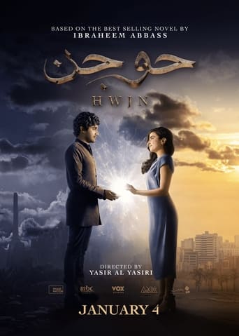 Смотреть Принц Джиннов. Наследие двух миров онлайн в HD качестве 720p