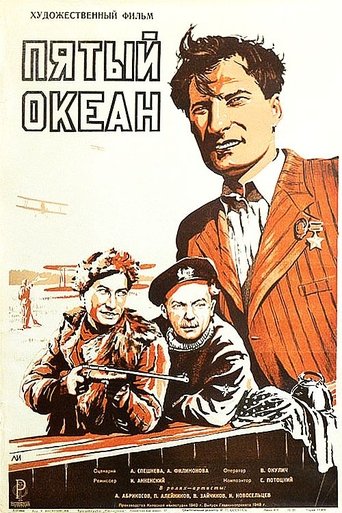 Смотреть Пятый океан онлайн в HD качестве 720p