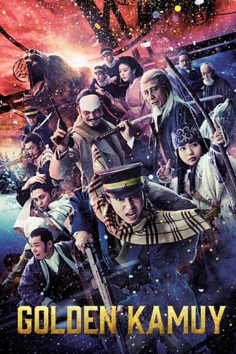 Смотреть Золотое божество онлайн в HD качестве 720p