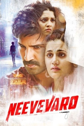 Смотреть Neevevaro онлайн в HD качестве 720p