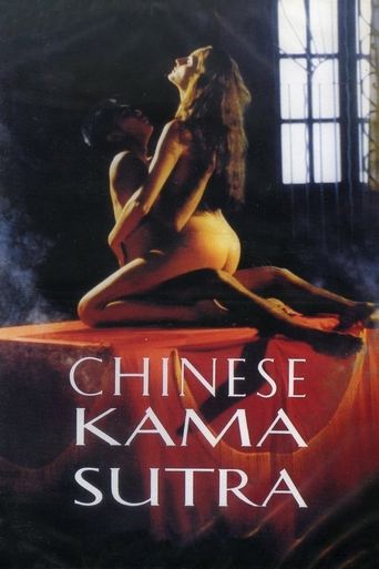 Смотреть Китайская камасутра онлайн в HD качестве 720p