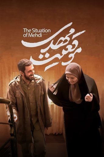 Смотреть Положение Мехди онлайн в HD качестве 720p