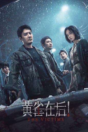 Смотреть Жертвы онлайн в HD качестве 720p