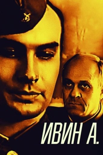 Смотреть Ивин А. онлайн в HD качестве 720p