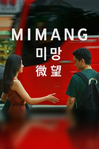Смотреть Блуждания онлайн в HD качестве 720p