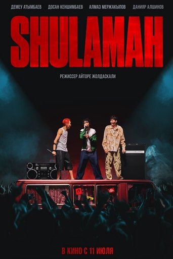 Смотреть Шулама онлайн в HD качестве 720p