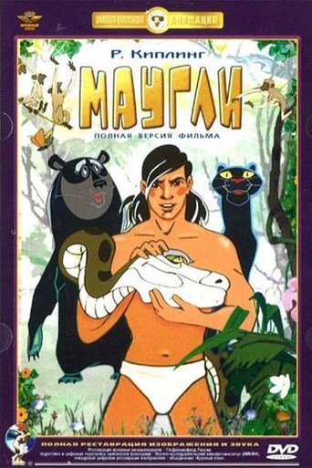 Смотреть Маугли. Возвращение к людям онлайн в HD качестве 720p