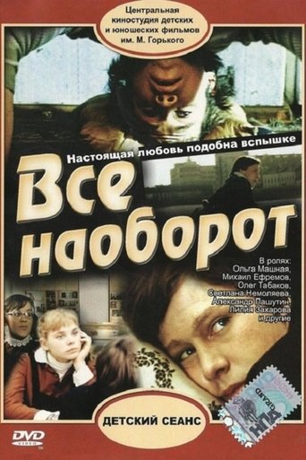 Смотреть Всё наоборот онлайн в HD качестве 720p