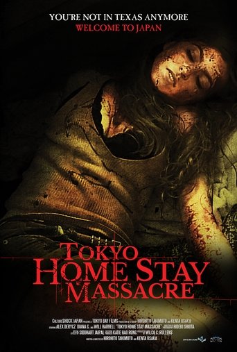 Смотреть Токийская домашняя резня онлайн в HD качестве 720p