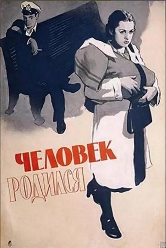 Смотреть Человек родился онлайн в HD качестве 720p