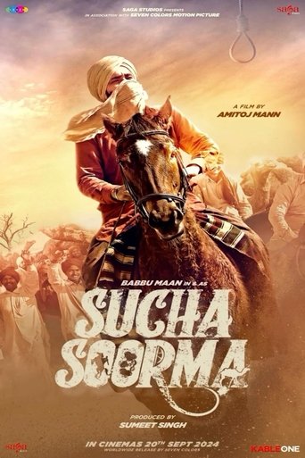 Смотреть Суча Соорма онлайн в HD качестве 720p