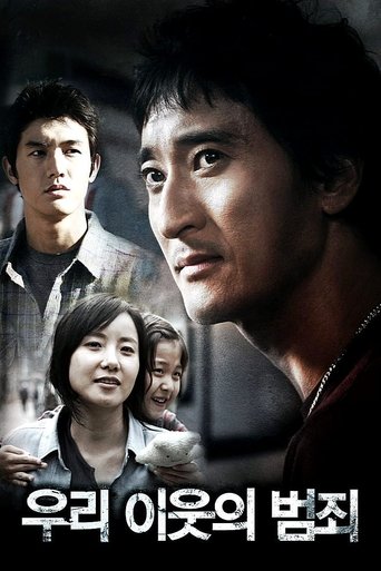Смотреть Семейное проклятье онлайн в HD качестве 720p