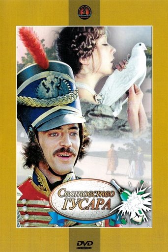 Смотреть Сватовство гусара онлайн в HD качестве 720p