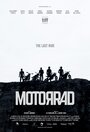Смотреть Мотоцикл на HDrezka онлайн в HD качестве 720p