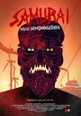 Смотреть Самурай Рауни Репосаарелайнен на HDrezka онлайн в HD качестве 720p
