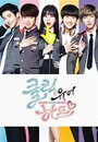 Смотреть Открой своё сердце на хдрезка онлайн в HD качестве 720p