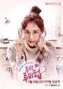 Смотреть Любовь Руби на HDrezka онлайн в HD качестве 720p