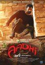 Смотреть Ади на хдрезка онлайн в HD качестве 720p