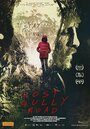 Смотреть Дорога на гиблый буерак на хдрезка онлайн в HD качестве 720p