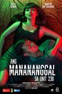 Смотреть Женщина из квартиры 23B на HDrezka онлайн в HD качестве 720p