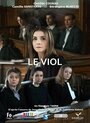 Смотреть Изнасилование на хдрезка онлайн в HD качестве 720p