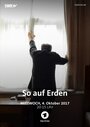 Смотреть На земле на хдрезка онлайн в HD качестве 720p