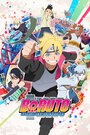 Смотреть Боруто: Новое поколение Наруто на хдрезка онлайн в HD качестве 720p