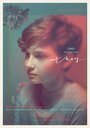 Смотреть Они на хдрезка онлайн в HD качестве 720p