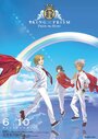 Смотреть Король призмы: Гордость героя на HDrezka онлайн в HD качестве 720p