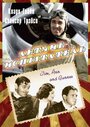 Смотреть Летчик-испытатель на хдрезка онлайн в HD качестве 720p