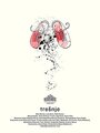 Смотреть Вишня на HDrezka онлайн в HD качестве 720p