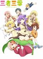Смотреть Трёхцветный клевер на HDrezka онлайн в HD качестве 720p