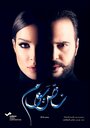 Смотреть Полдня на хдрезка онлайн в HD качестве 720p