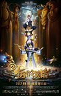 Смотреть Сто тысяч плохих шуток 2 на хдрезка онлайн в HD качестве 720p