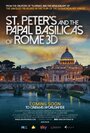 Смотреть Собор Святого Петра и Великая базилика в 3D на хдрезка онлайн в HD качестве 720p
