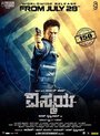 Смотреть Nibunan на HDrezka онлайн в HD качестве 720p