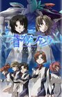 Смотреть Небесный Фафнир: Исход на хдрезка онлайн в HD качестве 720p