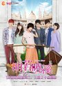 Смотреть Лунная река на хдрезка онлайн в HD качестве 720p